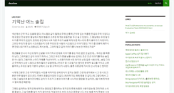 Desktop Screenshot of mydeute.com